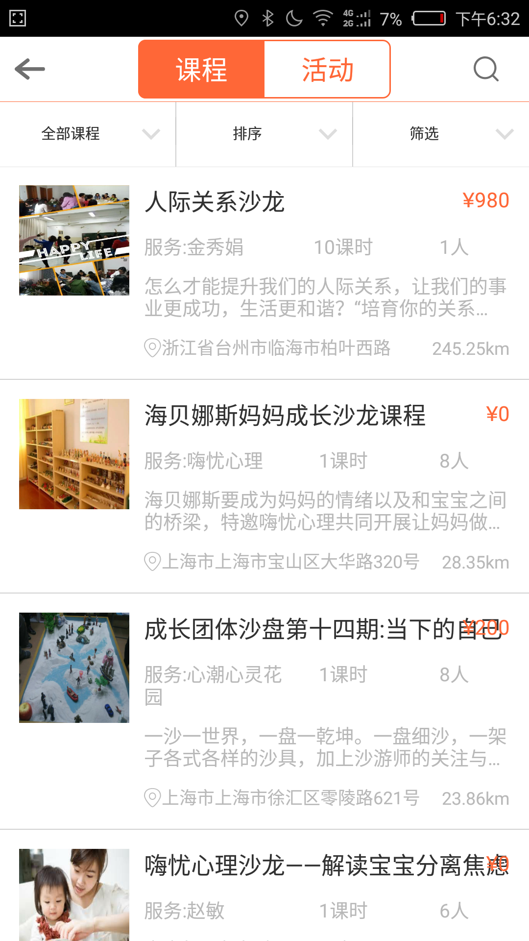 嗨忧极速版下载-嗨忧安卓版下载v1.0.3