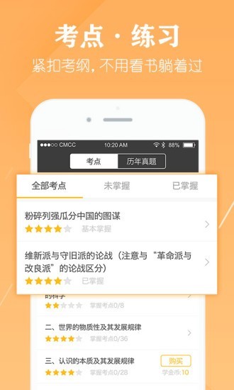 大内蜜探最新版下载-大内蜜探安卓版下载v1.1.1.2