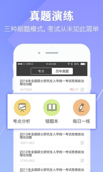 大内蜜探最新版下载-大内蜜探安卓版下载v1.1.1.2