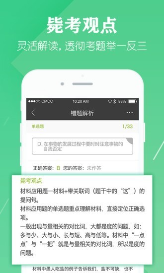 大内蜜探最新版下载-大内蜜探安卓版下载v1.1.1.2