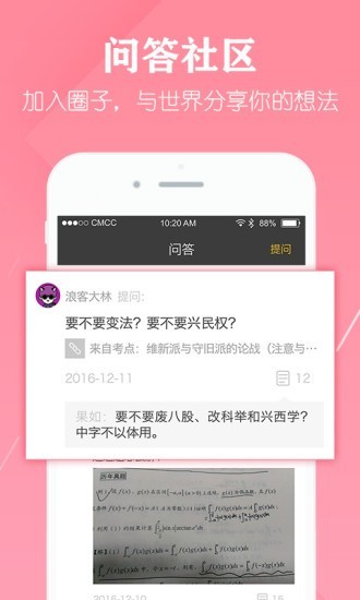 大内蜜探最新版下载-大内蜜探安卓版下载v1.1.1.2