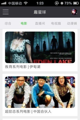 师校圈最新版下载-师校圈安卓版下载v1.0.79