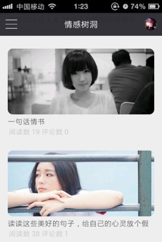 师校圈最新版下载-师校圈安卓版下载v1.0.79