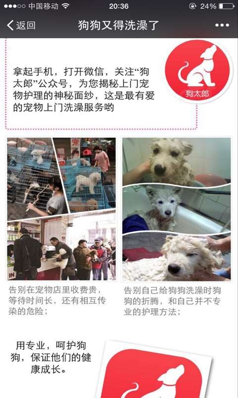 V传客极速版下载-V传客安卓版下载v4.0.0.6