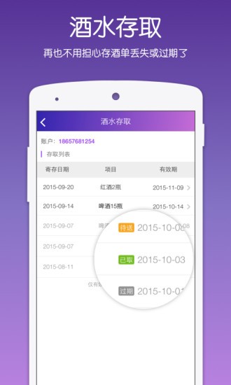 喵歌最新版下载-喵歌安卓版下载v1.1.9
