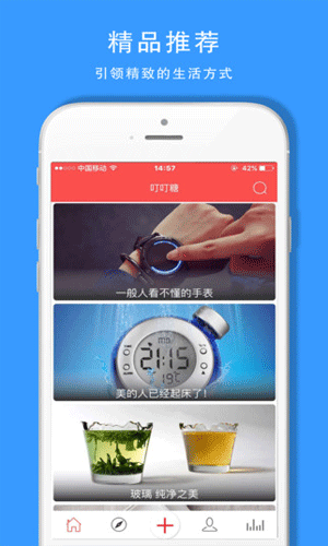 叮叮糖正式版下载-叮叮糖安卓版下载v3.0.4