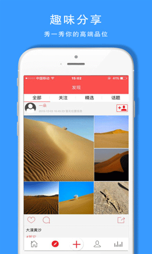 叮叮糖正式版下载-叮叮糖安卓版下载v3.0.4