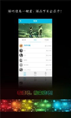 碰吧无广告版下载-碰吧安卓版下载v1.0.25