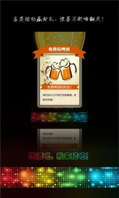 碰吧无广告版下载-碰吧安卓版下载v1.0.25