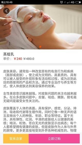 美咖网极速版下载-美咖网安卓版下载v1.1.95