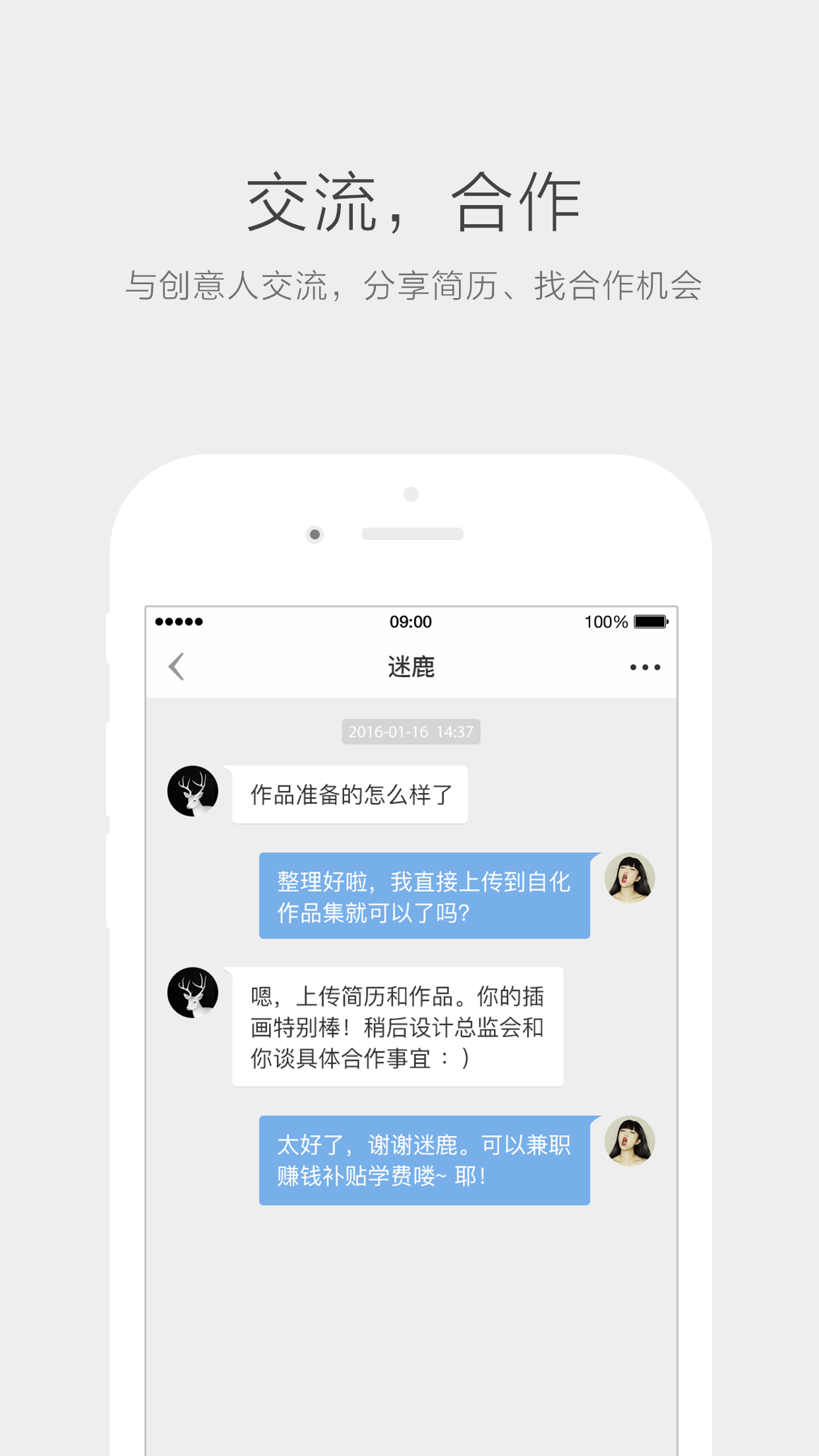 自化手机版下载-自化安卓版下载v2.8