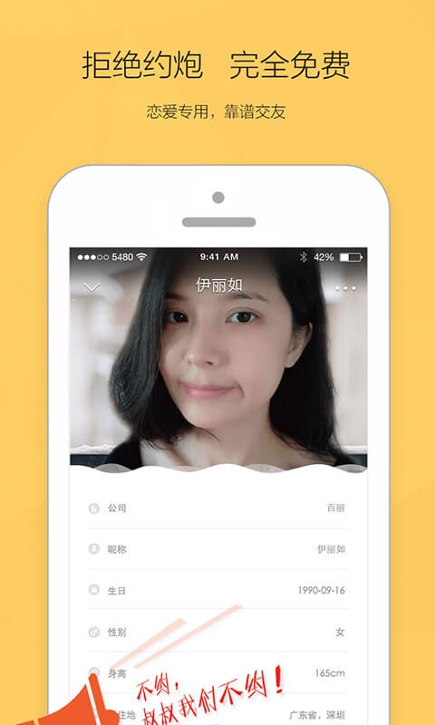 我是白领手机版下载-我是白领安卓版下载v1.9