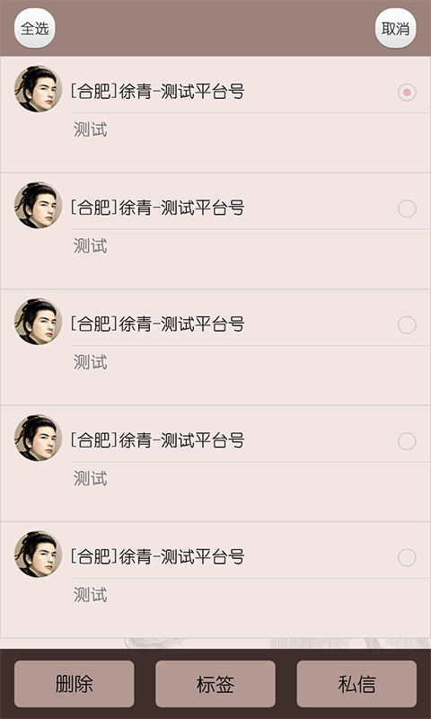 小筛子最新版下载-小筛子安卓版下载v4.9.3
