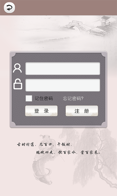 小筛子最新版下载-小筛子安卓版下载v4.9.3