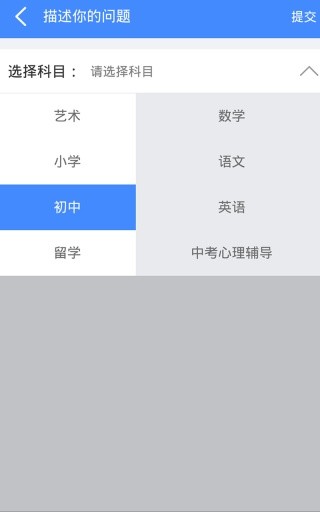 咚咚问答最新版下载-咚咚问答安卓版下载v1.1.1
