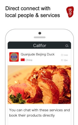 优乎正式版下载-优乎安卓版下载v2.0.5.1