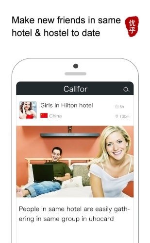 优乎正式版下载-优乎安卓版下载v2.0.5.1