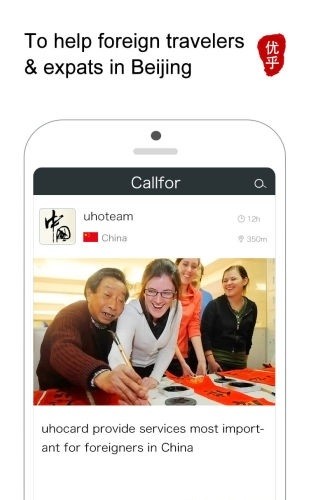 优乎正式版下载-优乎安卓版下载v2.0.5.1