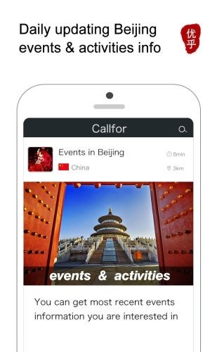 优乎正式版下载-优乎安卓版下载v2.0.5.1