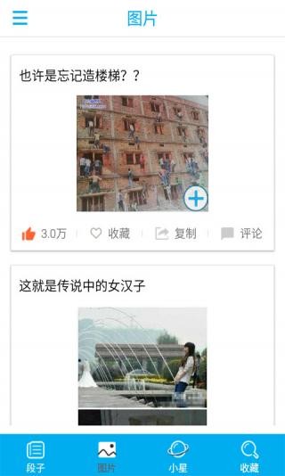 微逗全新版下载-微逗安卓版下载v1.0.0