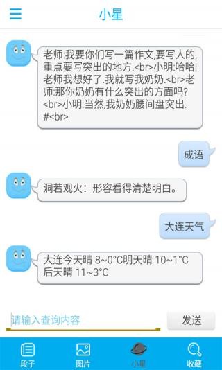 微逗全新版下载-微逗安卓版下载v1.0.0