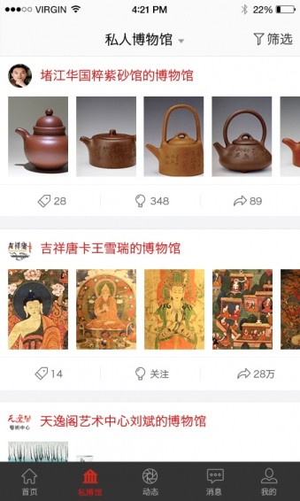 一头猫最新版下载-一头猫安卓版下载v2.1.0