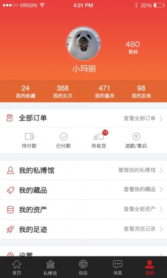 一头猫最新版下载-一头猫安卓版下载v2.1.0