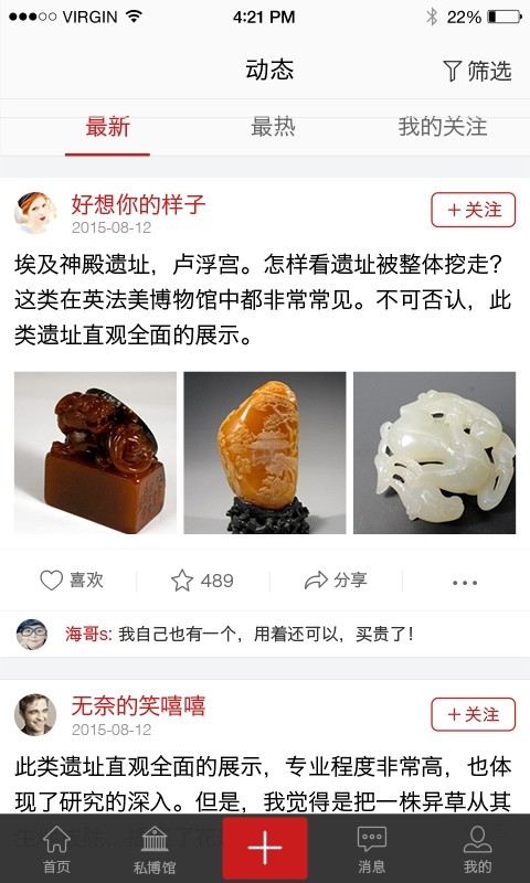 一头猫最新版下载-一头猫安卓版下载v2.1.0