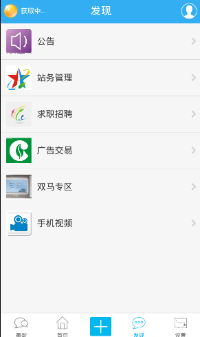 隆兴汽车论坛最新版下载-隆兴汽车论坛安卓版下载v5.0.4