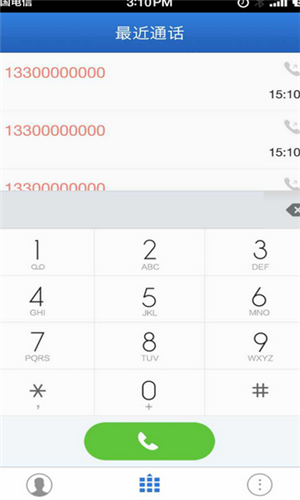 粤想家最新版下载-粤想家安卓版下载v1.0.0.0