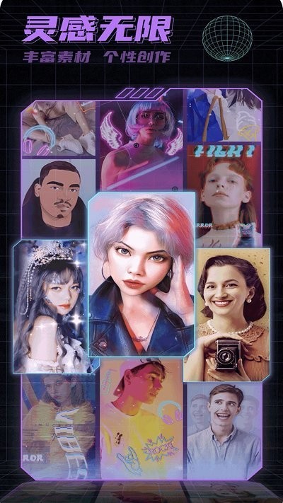 萌面变脸相机app下载-萌面变脸相机安卓版下载v4.5