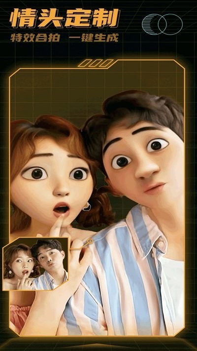 萌面变脸相机app下载-萌面变脸相机安卓版下载v4.5