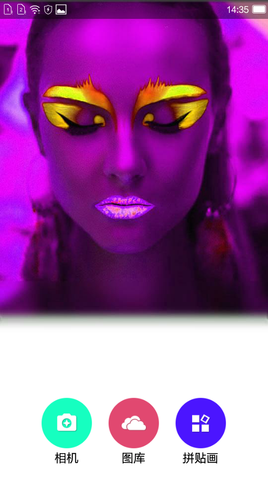 贴纸拼贴相机app下载-贴纸拼贴相机安卓版下载v2.5