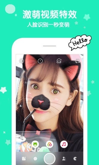 卖萌贴纸相机app下载-卖萌贴纸相机安卓版下载v1.1