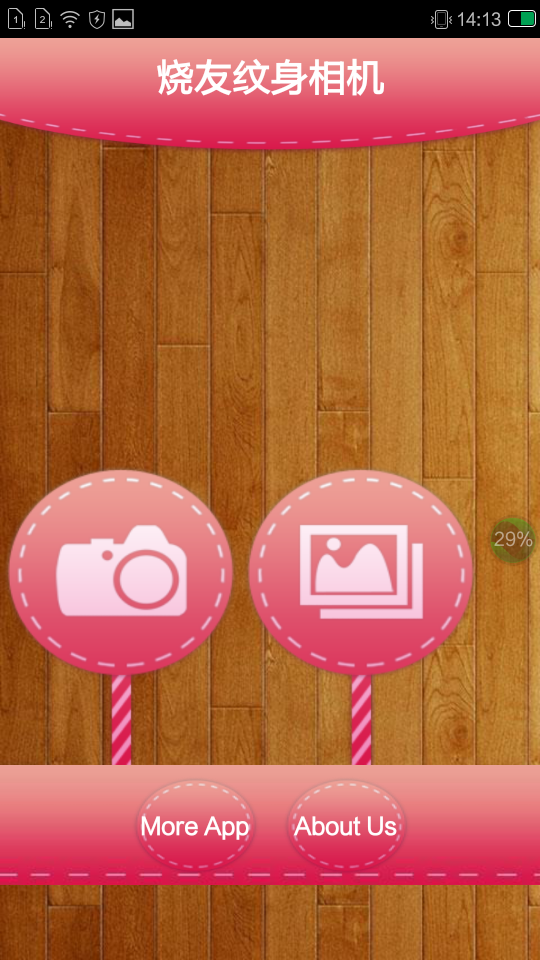 小小纹身相机app下载-小小纹身相机安卓版下载v2.0