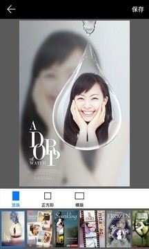 PIP照相机app下载-PIP照相机安卓版下载v6.7
