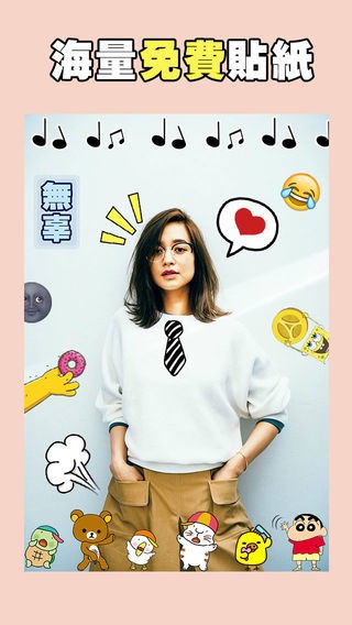 花瓣相机贴纸app下载-花瓣相机贴纸安卓版下载v3.4.0