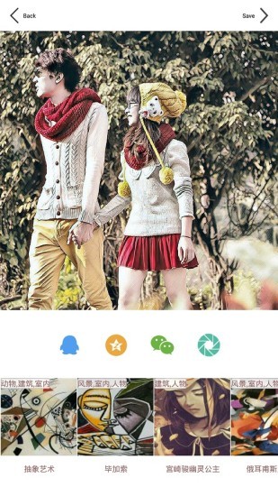 斑马酷图app下载-斑马酷图安卓版下载v2.1.0