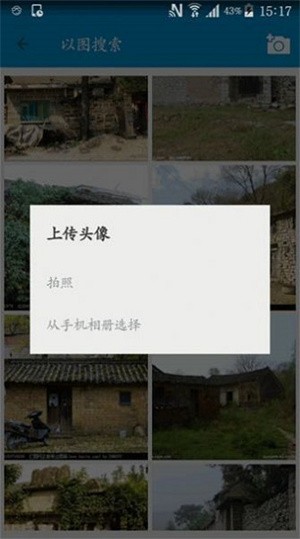 美图汇app下载-美图汇安卓版下载v1.0.0