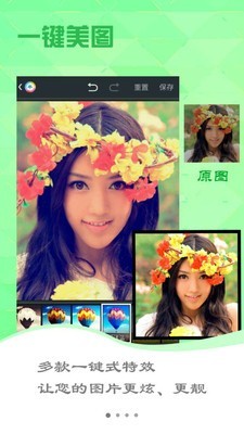 牛气美图app下载-牛气美图安卓版下载v1.3.3