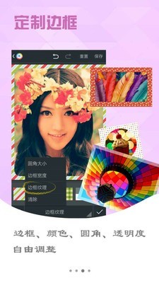 牛气美图app下载-牛气美图安卓版下载v1.3.3