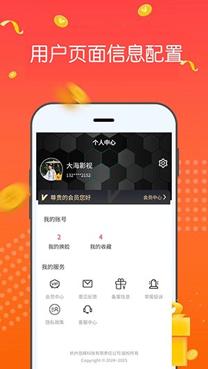 换脸助手app下载-换脸助手安卓版下载v1.0.4