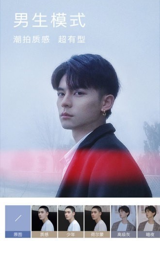 动态相机app下载-动态相机安卓版下载v10.2.80