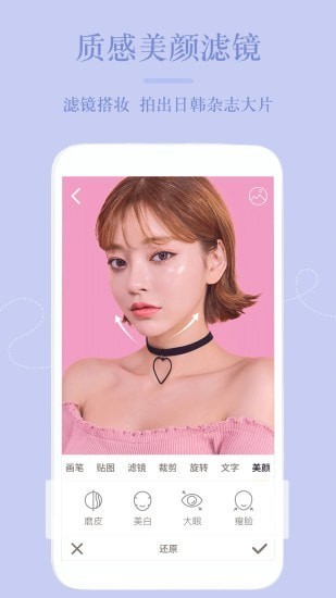 高清P图相机app下载-高清P图相机安卓版下载v7.4