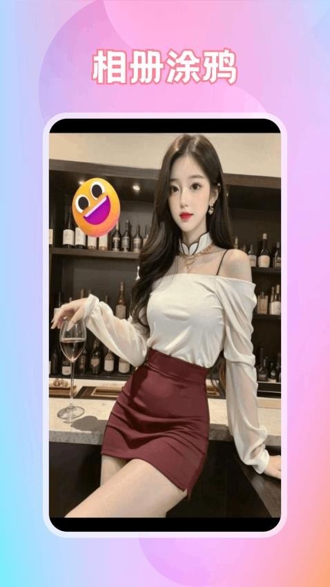 花儿美图相机app下载-花儿美图相机安卓版下载v1.4