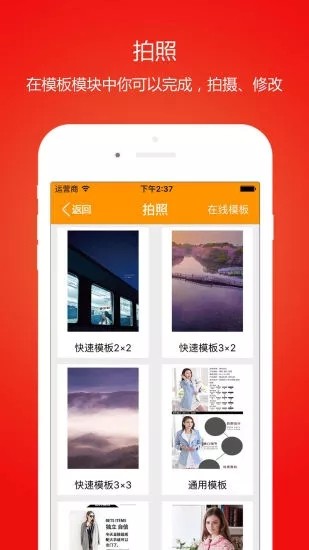 淘立拍app下载-淘立拍下载1.0.6