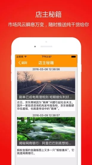 淘立拍app下载-淘立拍下载1.0.6