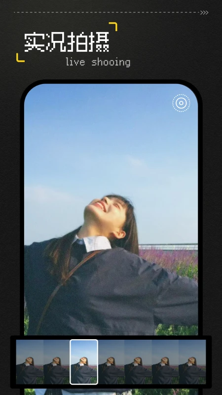 复古元素摄影app下载-复古元素摄影安卓版下载v1.1.0