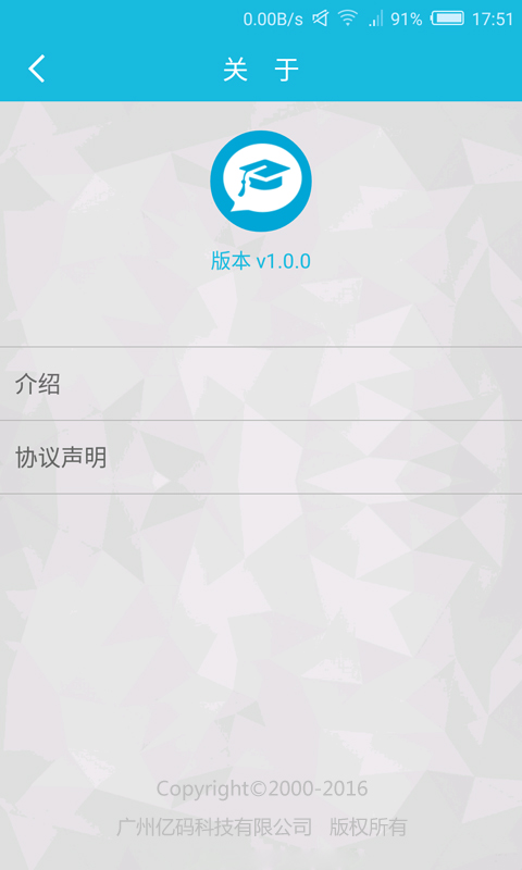 答歌最新版下载-答歌安卓版下载v2.4.0