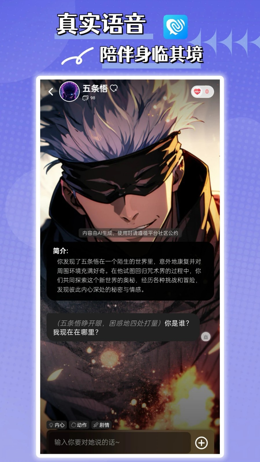 有爱网app下载-有爱网手机版下载v1.0.6